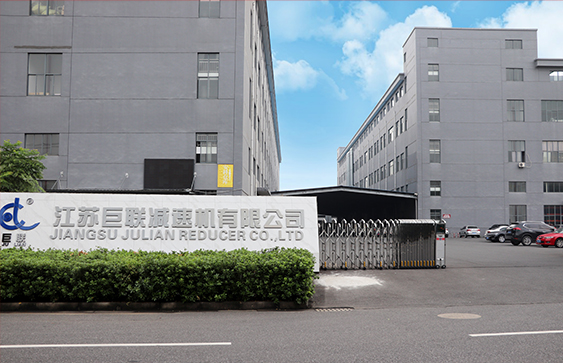 شرکت Jiangsu Julian Reducer ، Ltd.