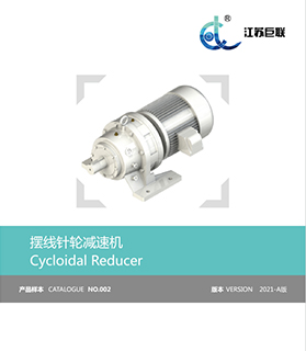 شرکت Jiangsu Julian Reducer ، Ltd.